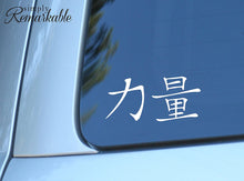 Load image into Gallery viewer, Vinyl Decal Sticker for Computer Wall Car Mac MacBook and More - Chinese Character for Strength 5.2 x 2.5 inches